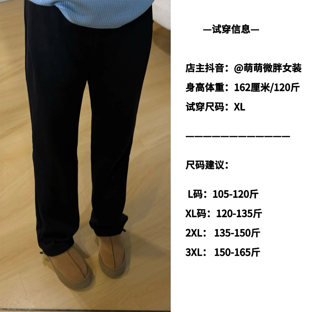 【冬日慵懒神裤】可束脚可直筒高腰显瘦秋冬垂感拖地裤两穿卫裤女