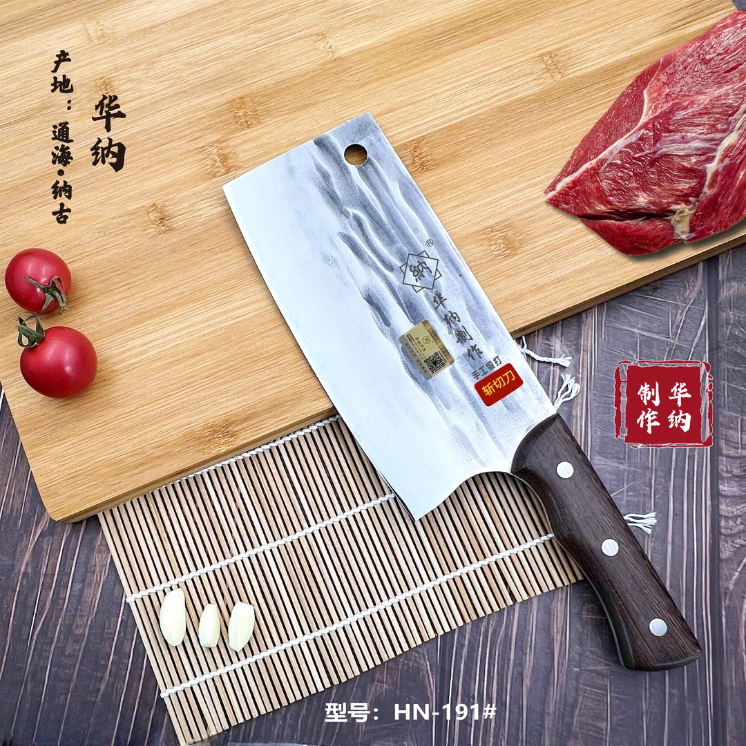 华纳厨房用品手工锻打斩切刀斩鸡鸭鱼小骨HN-191#
