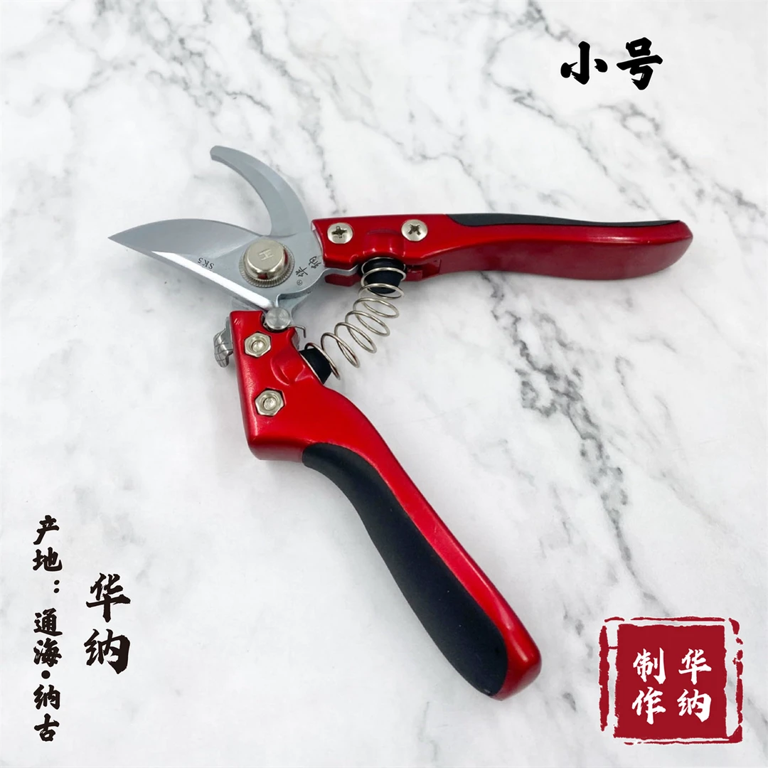华纳园林系列修枝剪大小号