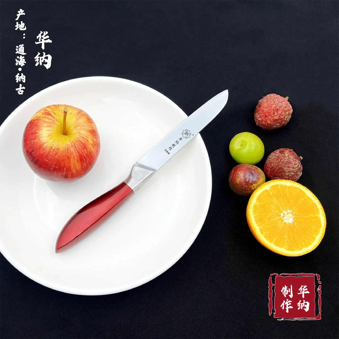 华纳厨房烹饪用品高档水果刀HN-005#（产地：通海纳古）