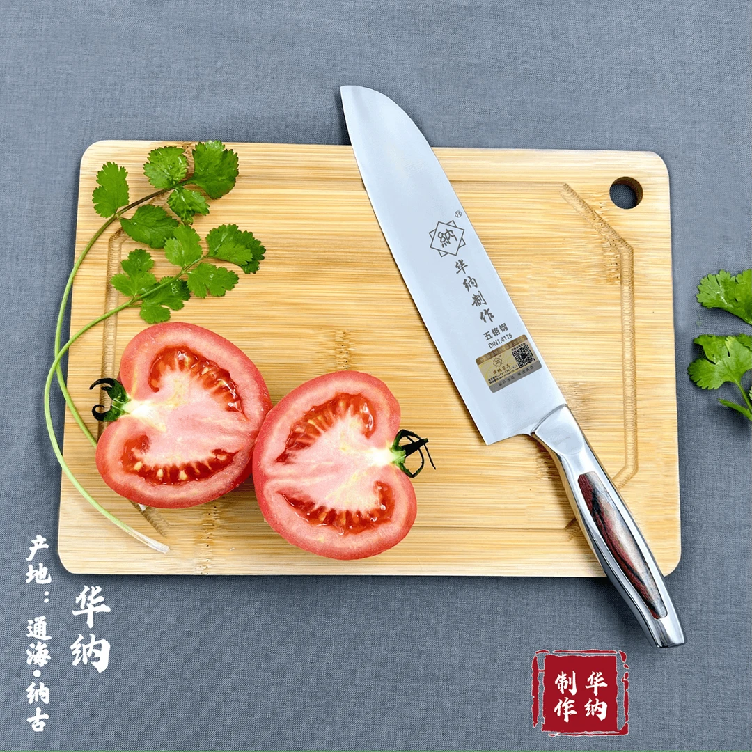 华纳厨房高档多用料理刀HN-015#