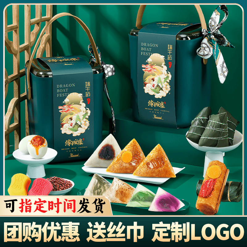 【福筒】端午节粽子礼盒装嘉兴咸蛋黄肉粽水晶竹筒棕子2024交个朋友