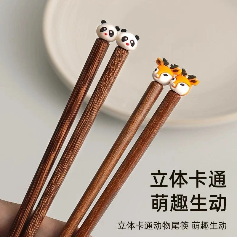 儿童鸡翅木筷子无漆无蜡防滑卡通家用小孩宝宝短木木实木专用木筷