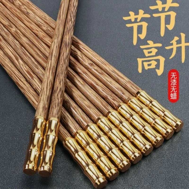 高档金头竹节鸡翅木筷子家用木质圆形无漆无蜡实木健康环保防滑筷