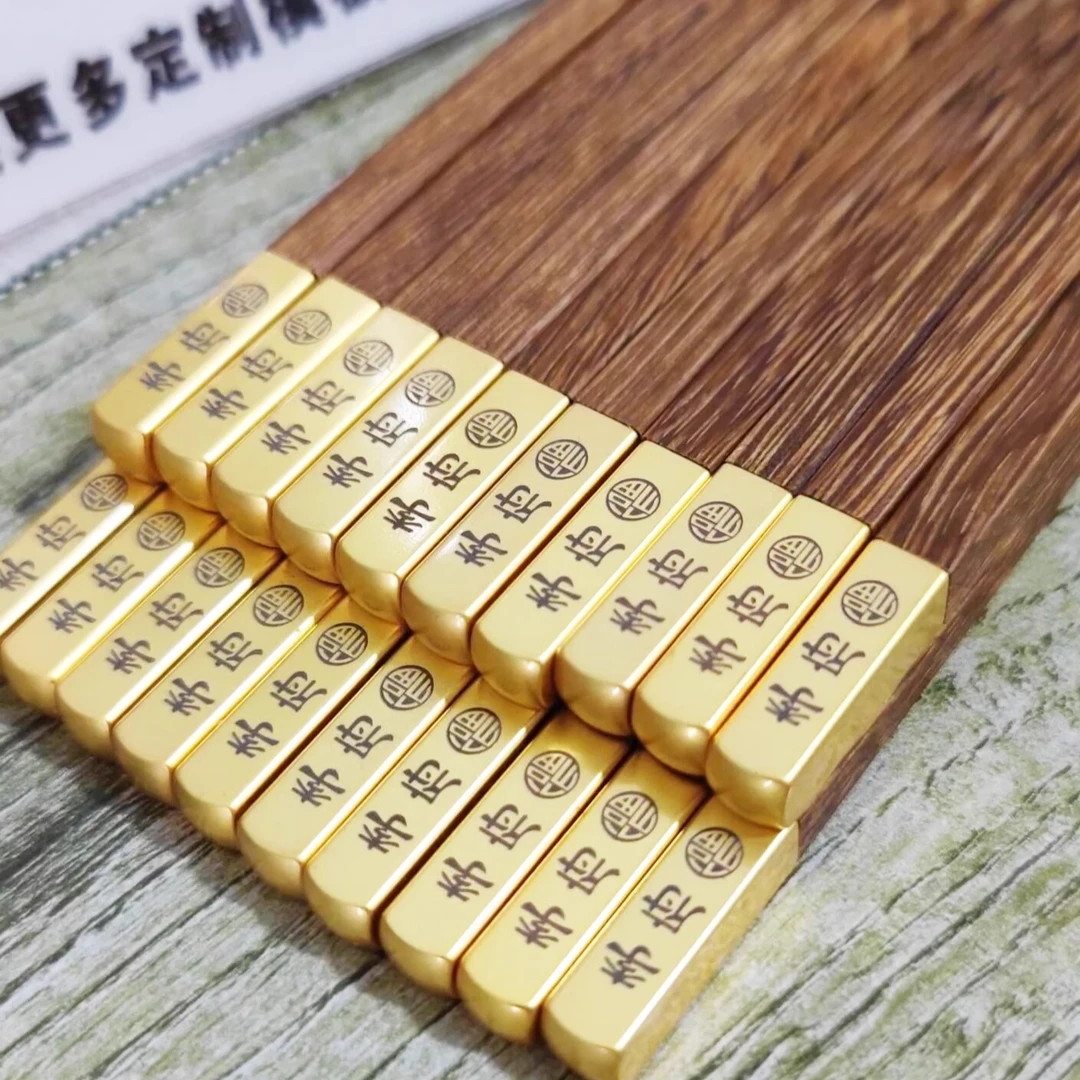 新款家用中式筷子商用礼品鸡翅木高档实木姓氏防定制刻字快子天然