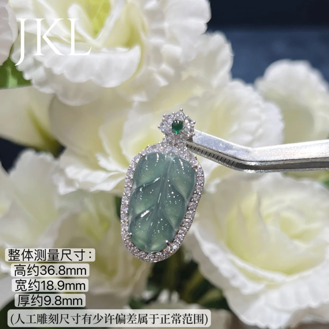 【红旭明玉】天然翡翠A货蓝水叶子 多样性发一件  （含链）