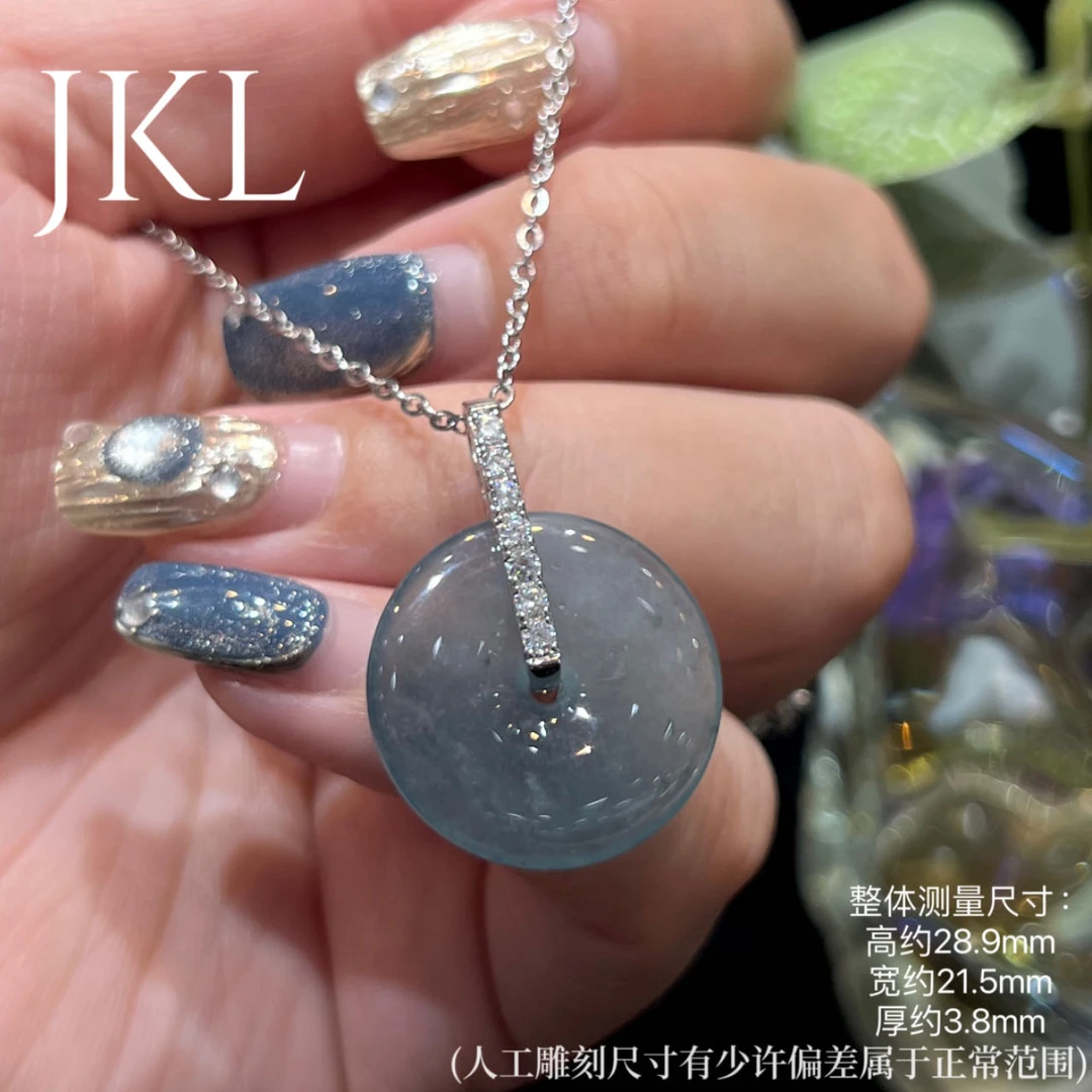 【红旭明玉】天然翡翠A货蓝水平安扣 多样性发一件（含链）