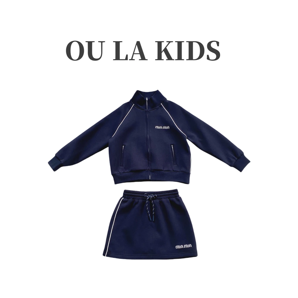 2024秋季新品女童韩版简约拉链立领外套百搭半身裙童装套装75302