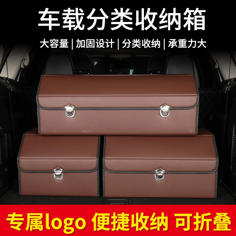 汽车后备箱储物箱收纳箱车载折叠杂物收纳多功能加厚便携储物箱