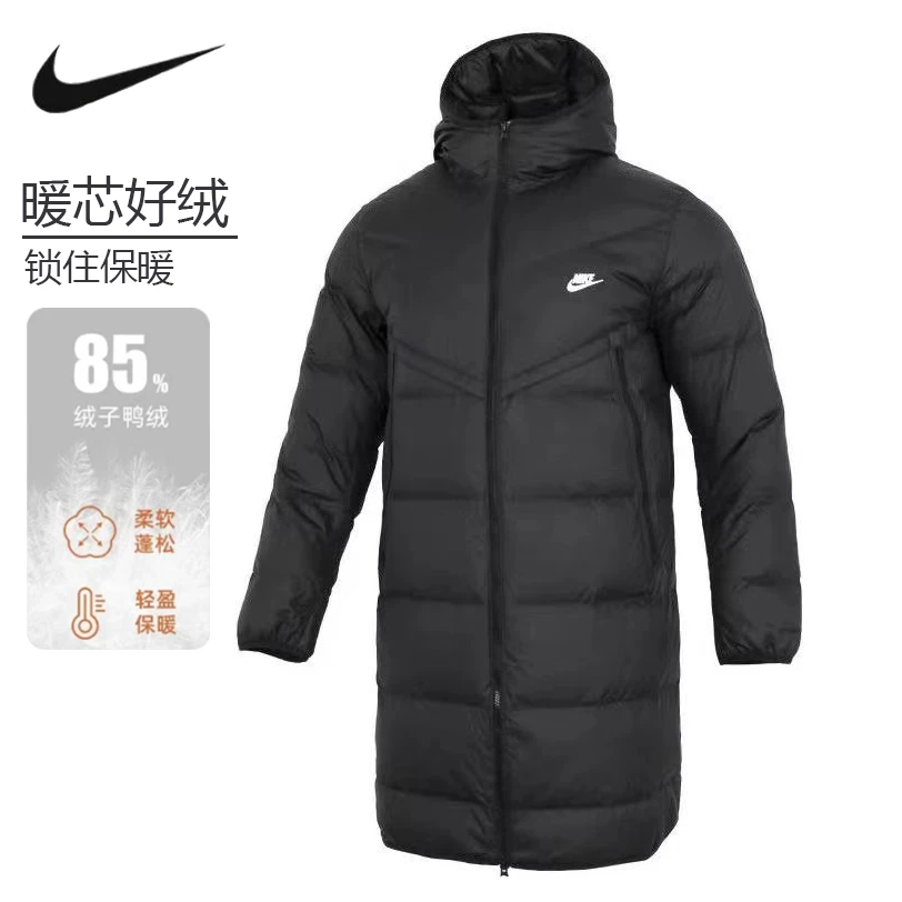 NIKE耐克 男女款纯色logo印花连帽长款羽绒服 DV1134-010
