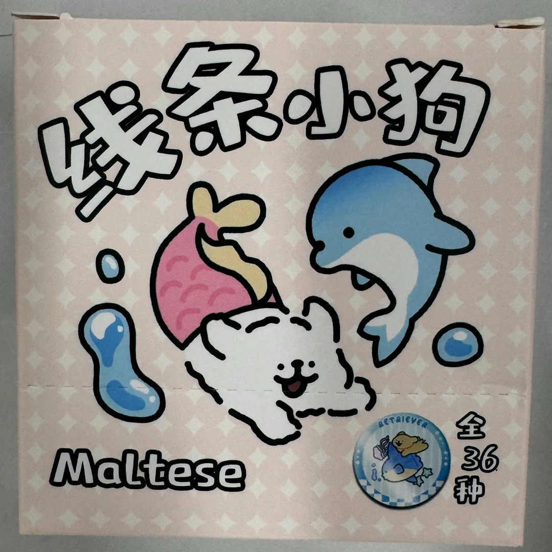 【平拆】线条小狗 maltese系列徽章 卡牌收藏 潮玩盲盒 默认代拆
