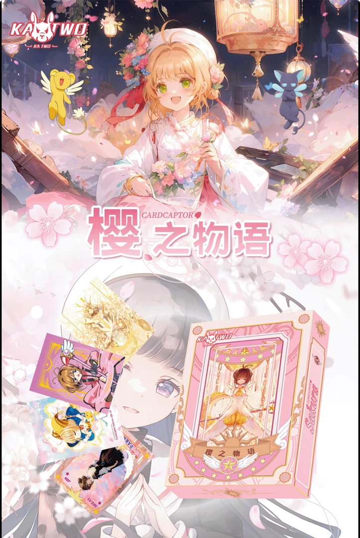 《樱之物语》卡兔出品！卡牌盲盒默认带拆！拍五拆六未成年人禁止下单