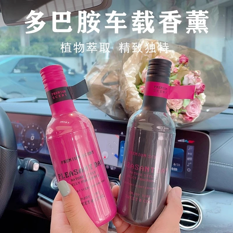 车载淡香氛高档车内香水高级感汽车香薰香膏多巴胺可爱车内摆件