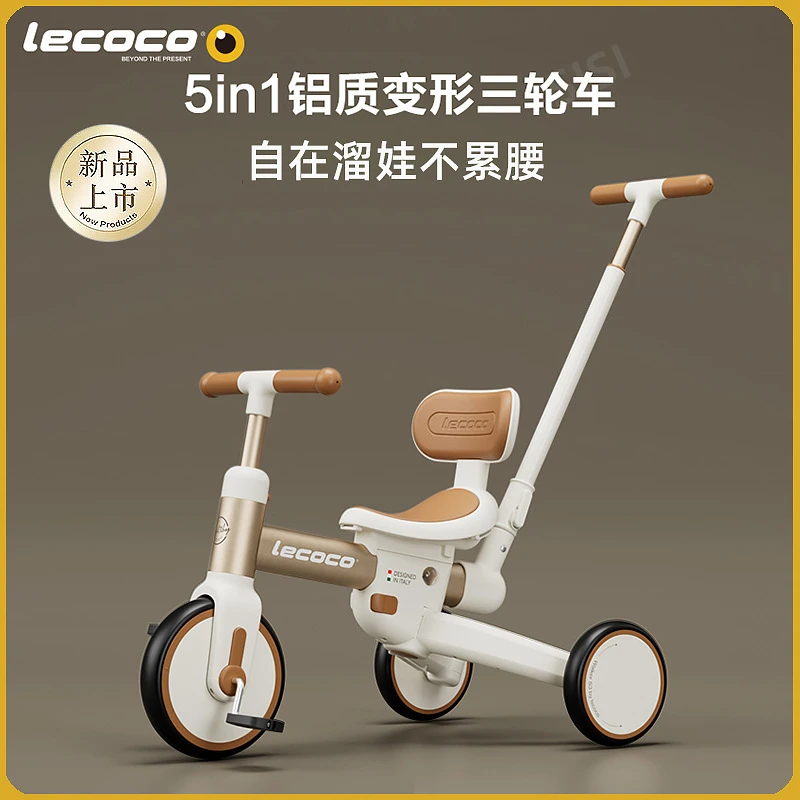 乐卡三轮车多功能儿童脚踏车3-6岁儿童玩具大童三轮车婴儿遛娃2岁