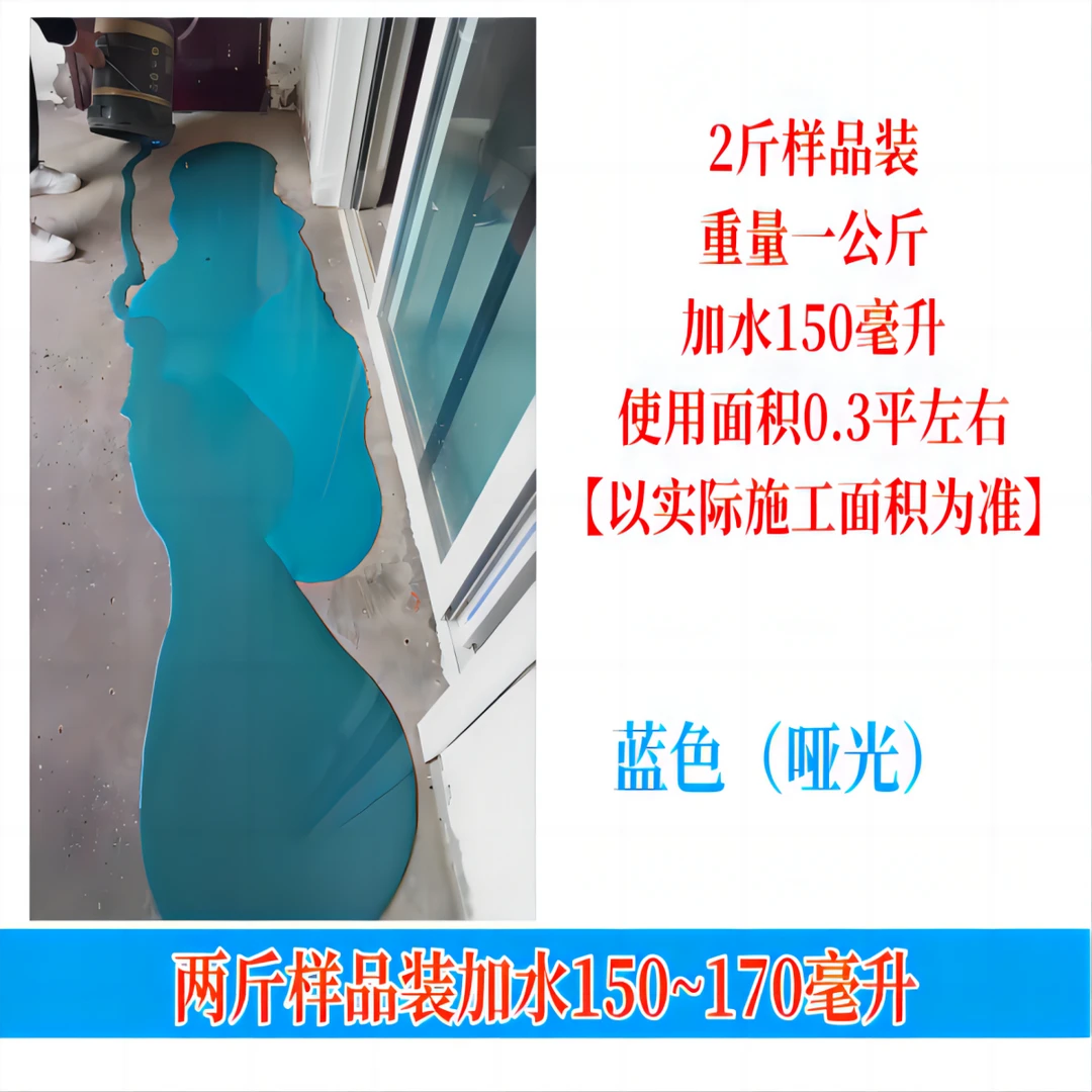 耐用水泥路面起皮起沙露石子麻面修复料耐用防水抗冻耐磨粘接牢固