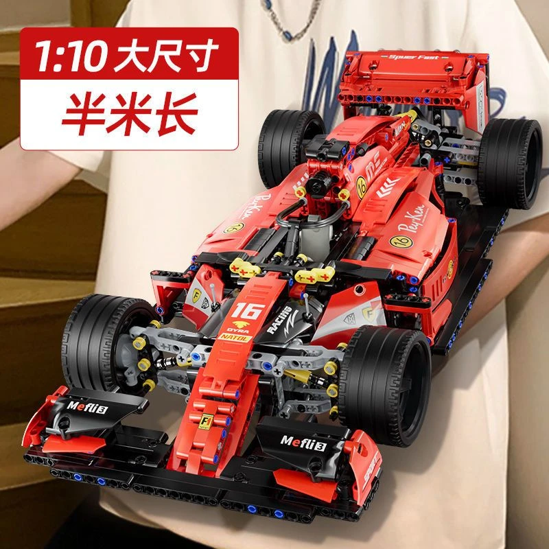 2023新款1;10法拉利F1方程式赛车跑车高难度益智拼装积木玩具玩具