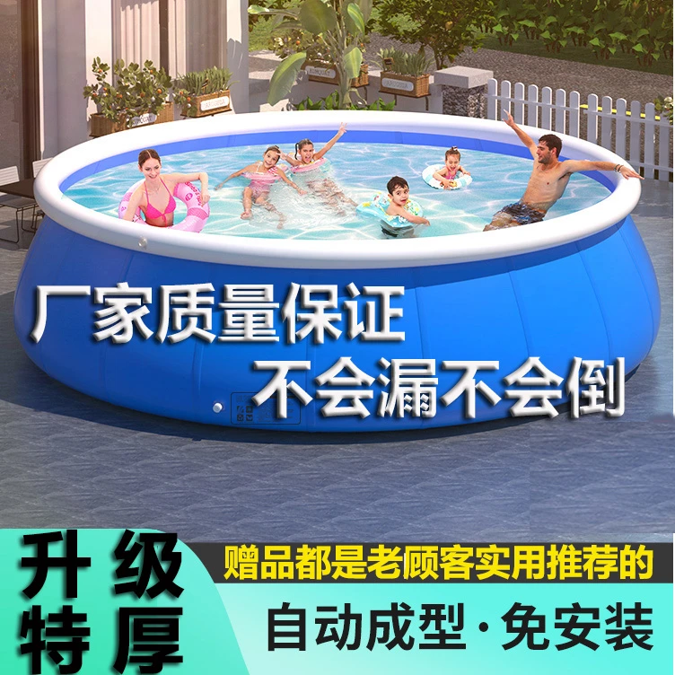 4.5*0.9升级特厚儿童充气游泳池超大圆形泳池大人户外家用水池