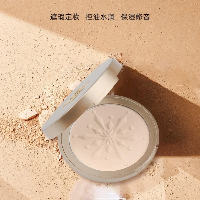 ARTCOK【蛇姐专享3号店】ARTCOK埃客裸透妆感遮瑕粉饼 COLOR-202#