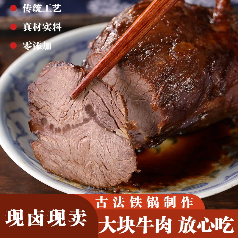 【十二灶熟食】老卤谷饲牛腱熟食 苏州特产开袋即食顺丰包邮