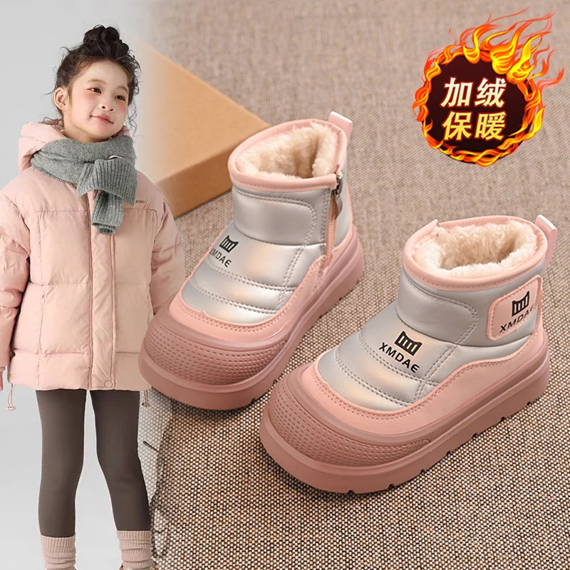 ABC女童雪地靴2024冬季新款儿童加厚大棉靴男童保暖靴小女孩棉鞋
