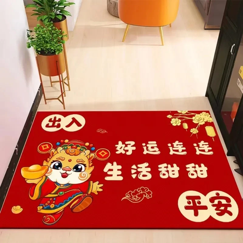 龙年红色喜庆入户门垫新年客厅浴室吸水地垫春节防滑耐脏地垫地毯