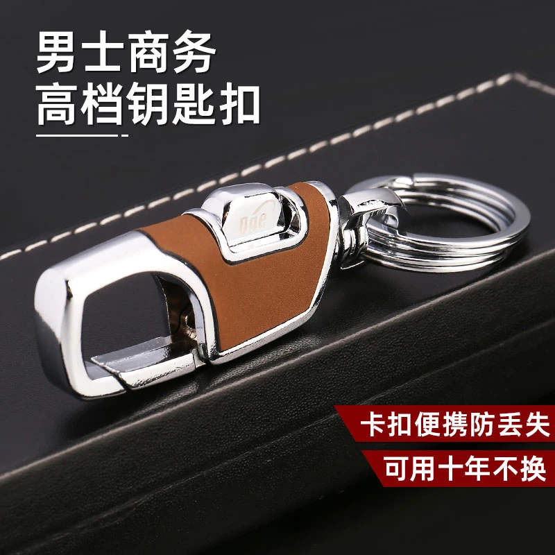 真皮汽车钥匙扣高档优质皮质钥匙链圈环挂件创意男女士挂扣皮质