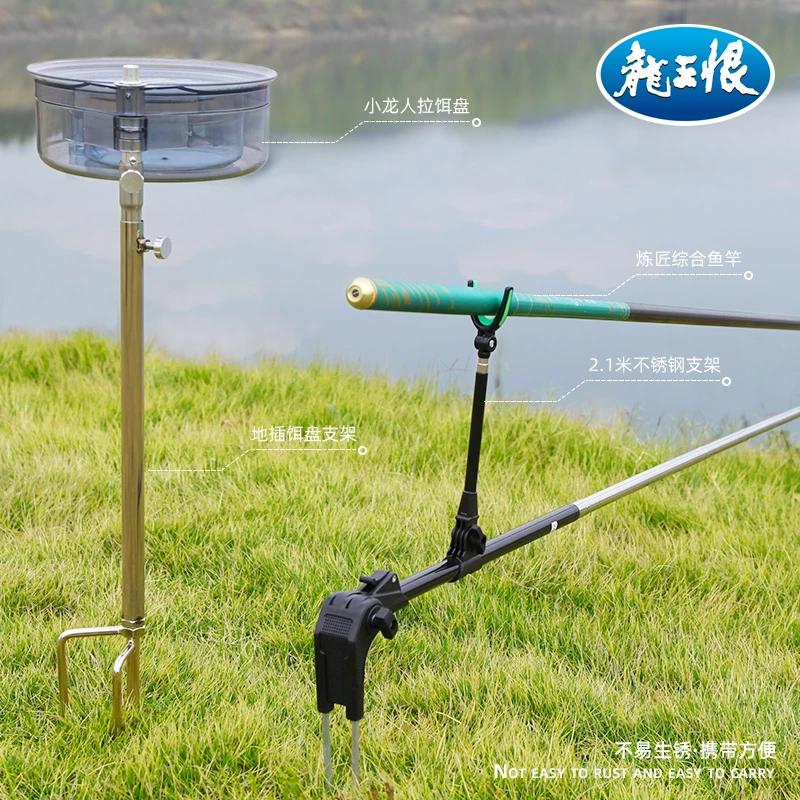 龙王恨钓鱼炮台架杆差地竿架 鱼竿支架地插配件台钓地插头杆架座