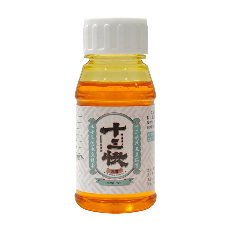 【展会专享】龙王恨十三快钓鱼诱食野钓添加剂香穿透诱鱼剂果酸开口