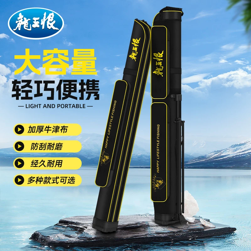 龙王恨渔具包竿包加厚牛津布竿包大容量轻便渔具包双层防水背包