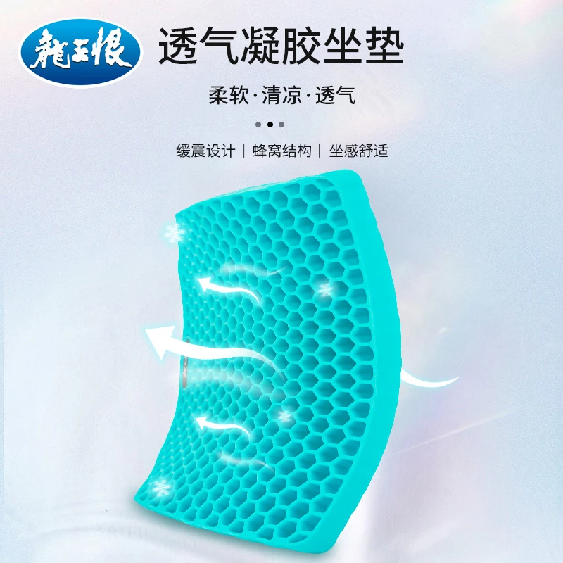 龙王恨手工钓箱坐垫加厚防水透气渔具配件通用高弹钓鱼装备座垫