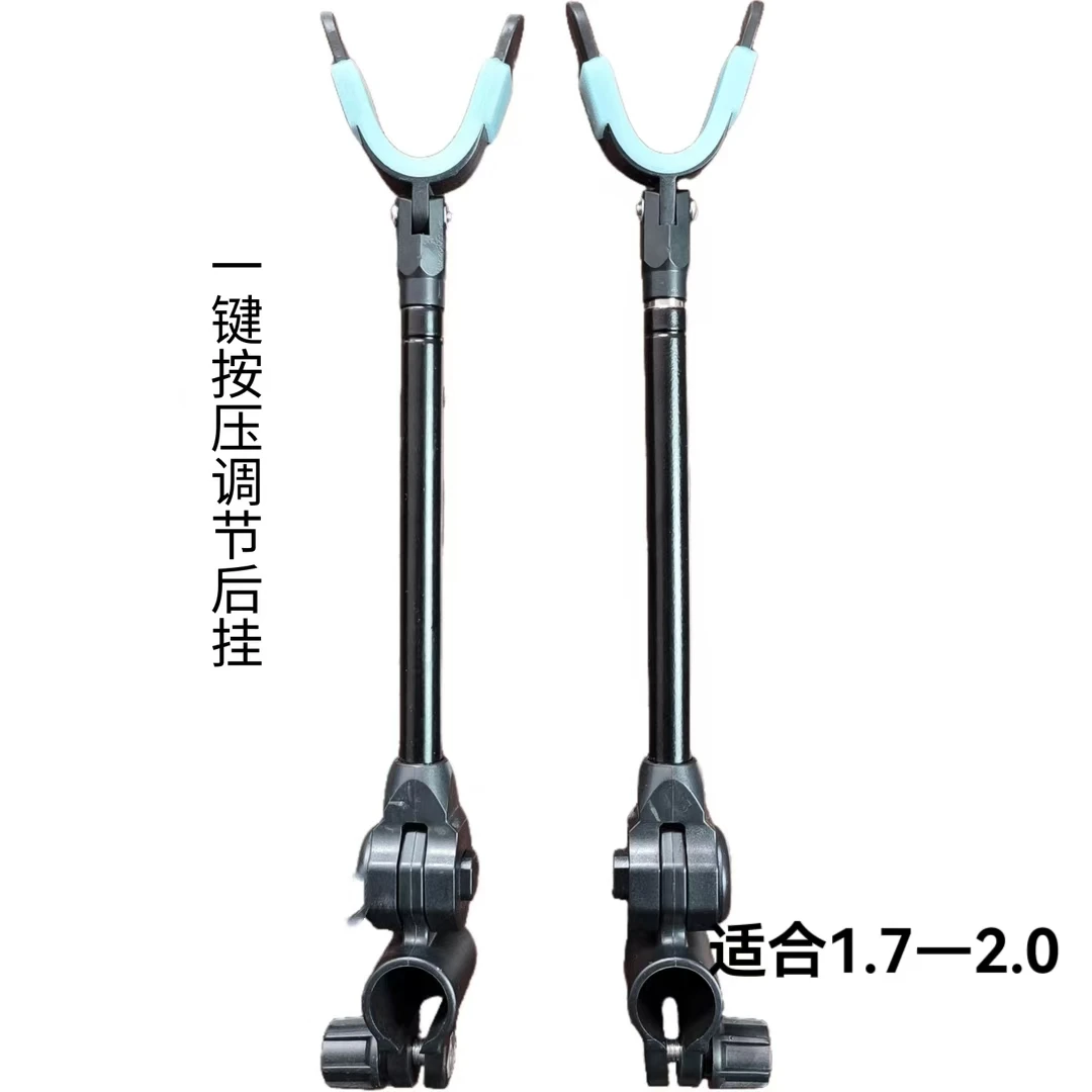 炮台后挂支架剪刀式剪刀一键调节剪刀竞技支架支架剪刀配件