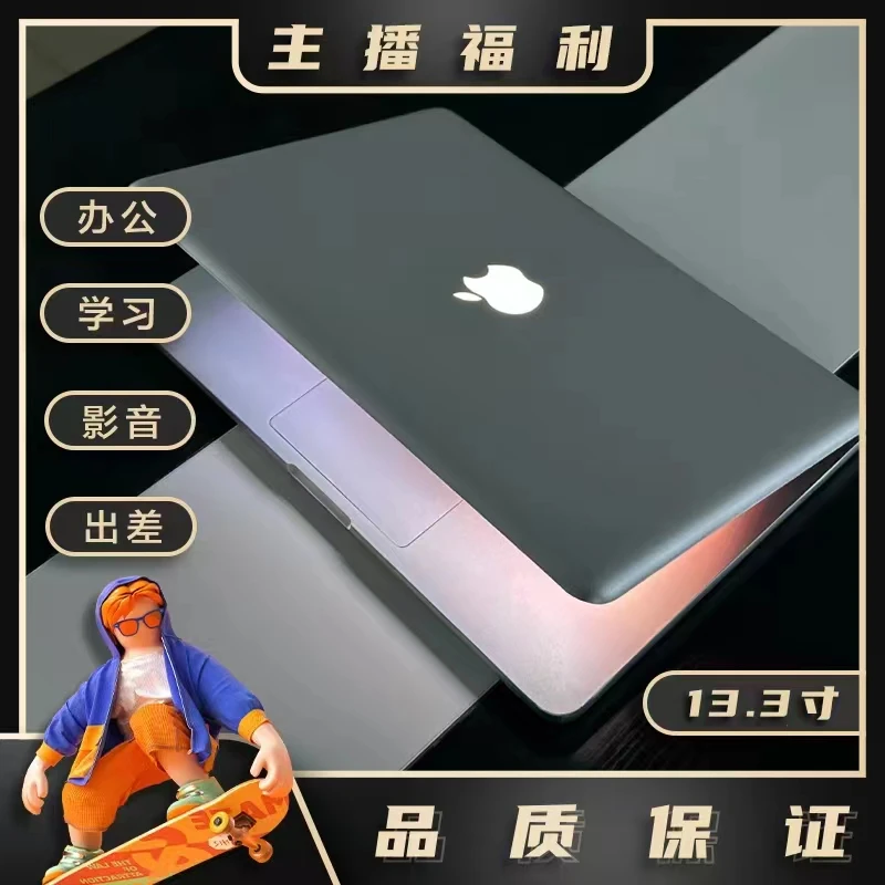 90新 Apple/苹果 13.3寸苹果笔记本  上午学习笔记本 MC516