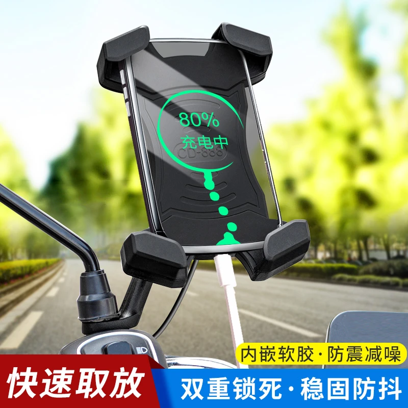电动车手机支架摩托车手机机支架自行车导航支架外卖骑手支架防震
