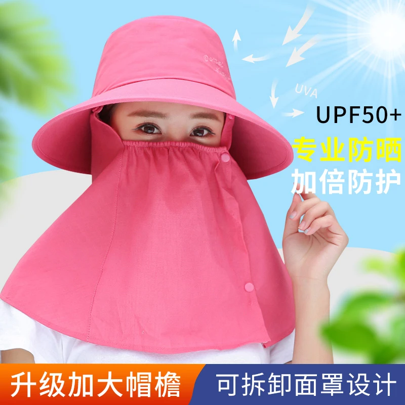 夏季骑行面罩遮全脸罩防晒头套女冰丝面巾防风头罩护脸基尼帽装备