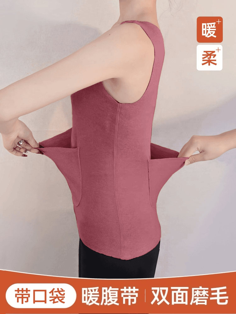 【粉丝专属】双兜保暖背心/宠粉福利/女装新款/柔软亲肤/抗敏敏