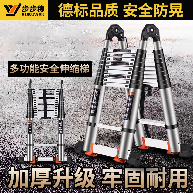伸缩多功能装修装修一字竹节梯防晃加厚折叠铝合金梯子家用梯两用