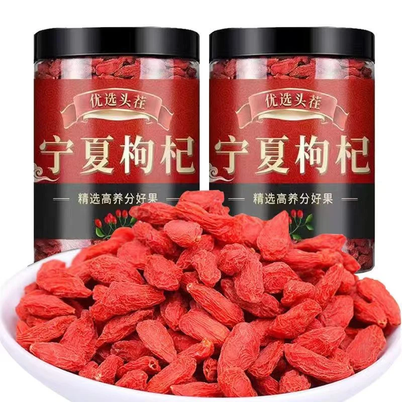 冲量大降价】正宗宁夏头茬枸杞子罐装500g新货特级大颗粒枸杞籽10g