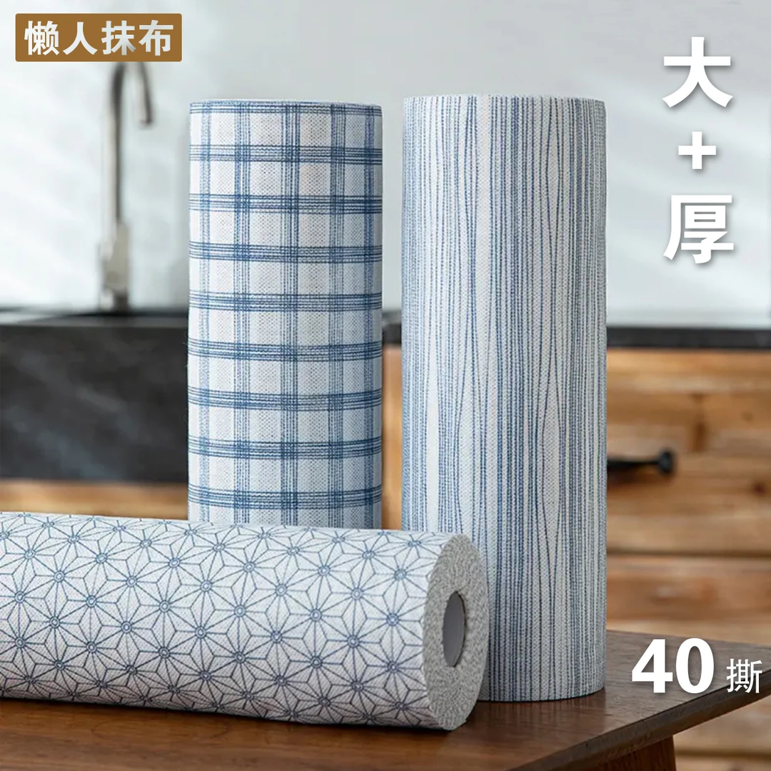 【外贸品质】厨房懒人抹布干湿两用洗碗布一次性吸水无纺布吸油碗巾