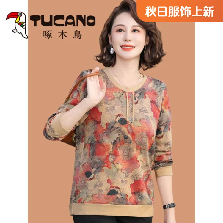 啄木鳥.妈妈装长袖打底小衫大码中老年人女装奶奶秋装薄款针织衫T
