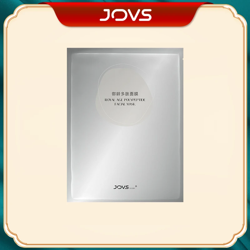 【直播间专享】JOVS御龄多肽保湿面膜