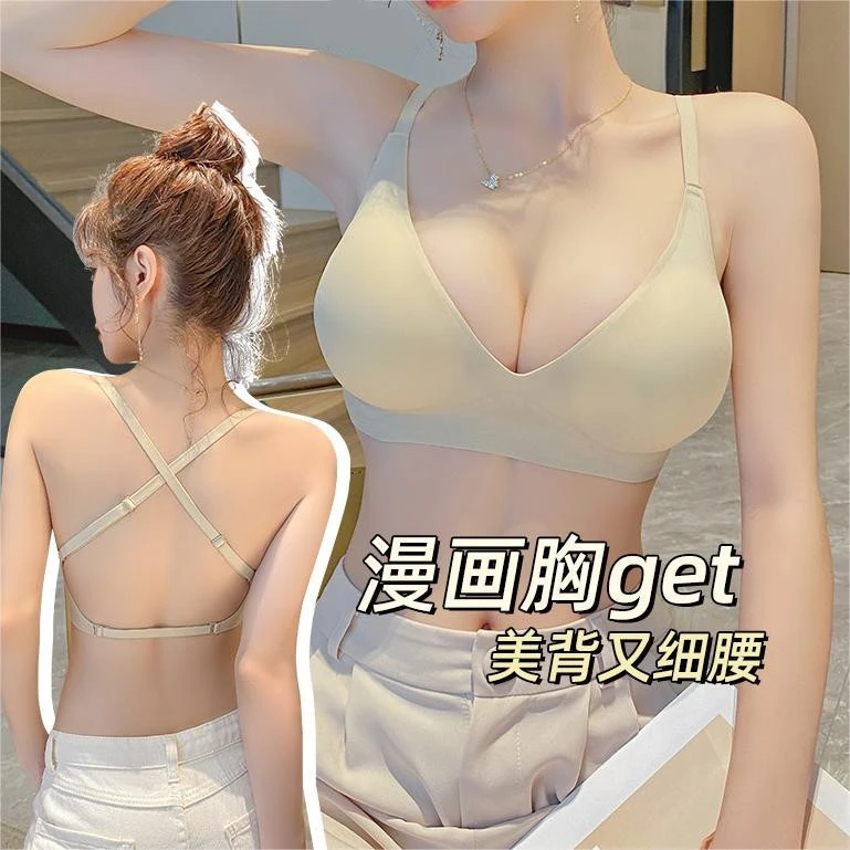 外扩胸型内衣女小胸聚拢平胸加厚显大显腰细文胸无痕性感漫画胸罩