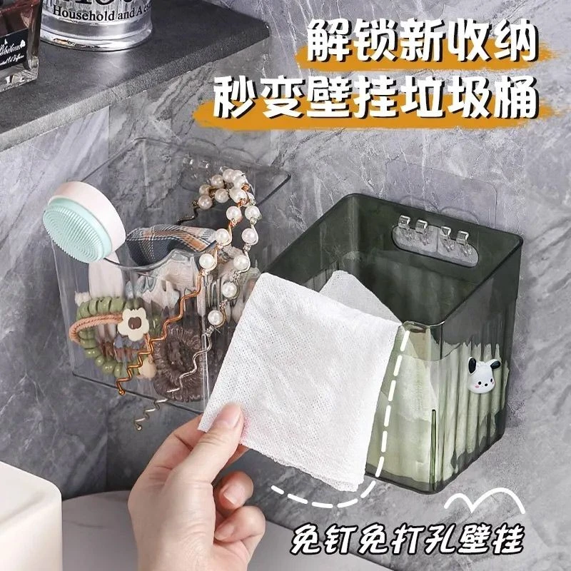 废弃洗脸巾收纳盒壁挂一次性擦脸棉柔巾收纳卫生间各种神器置物架