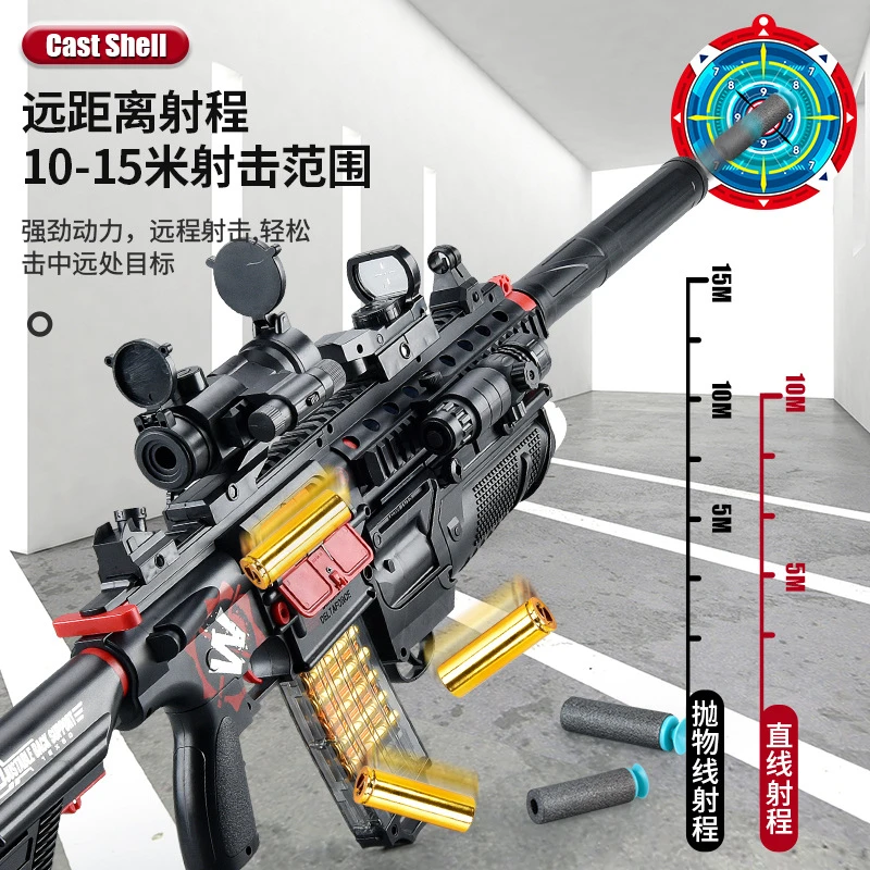 M416电动玩具枪连发抛壳软弹枪手自一体儿童红外男孩机关抢加特林