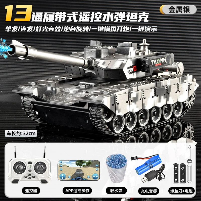 超大遥控坦克可开炮发弹充电金属履带式合金模型男孩玩具汽车