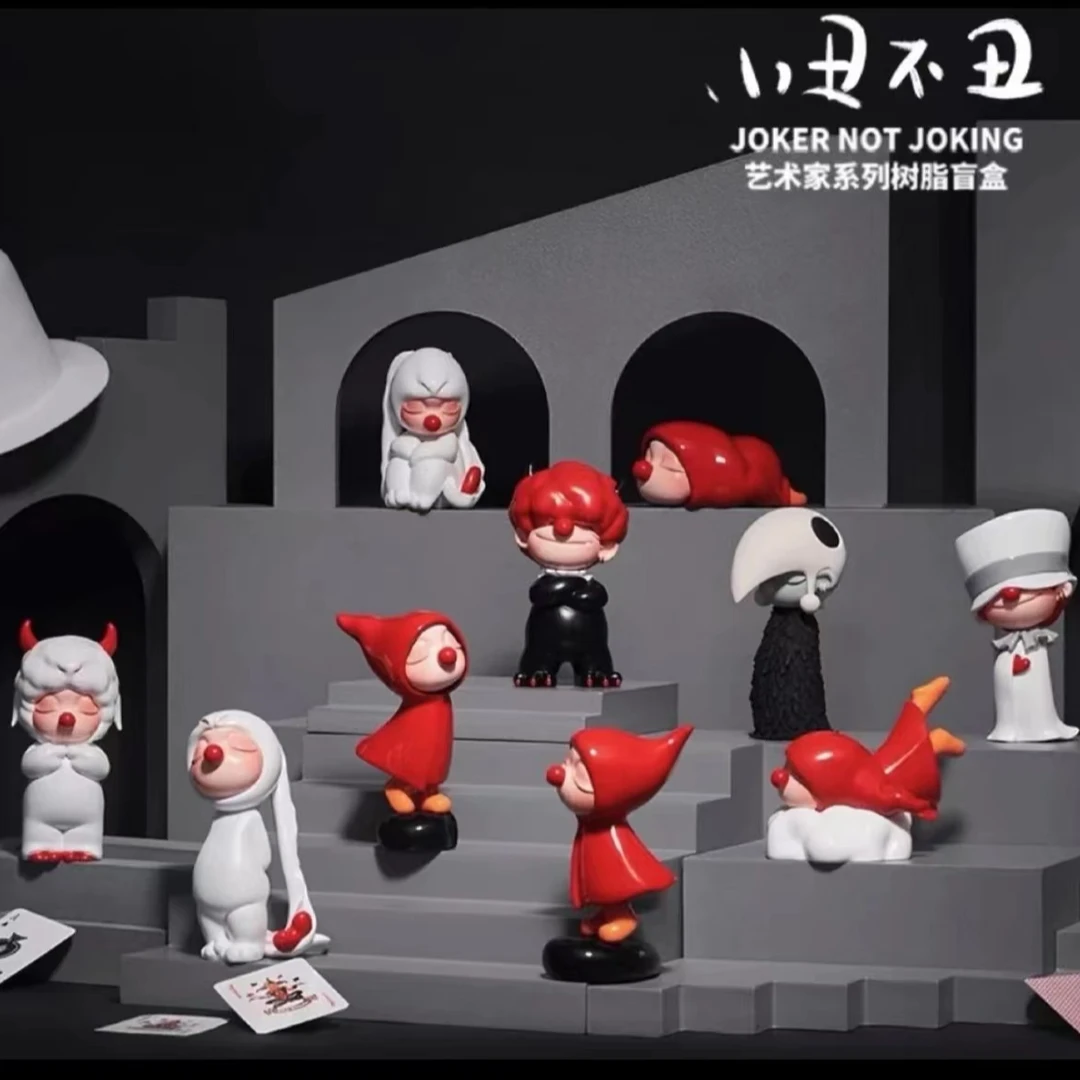 【潮了拆盒】小丑不丑艺术家系列手办潮流盲盒【不支持退换】