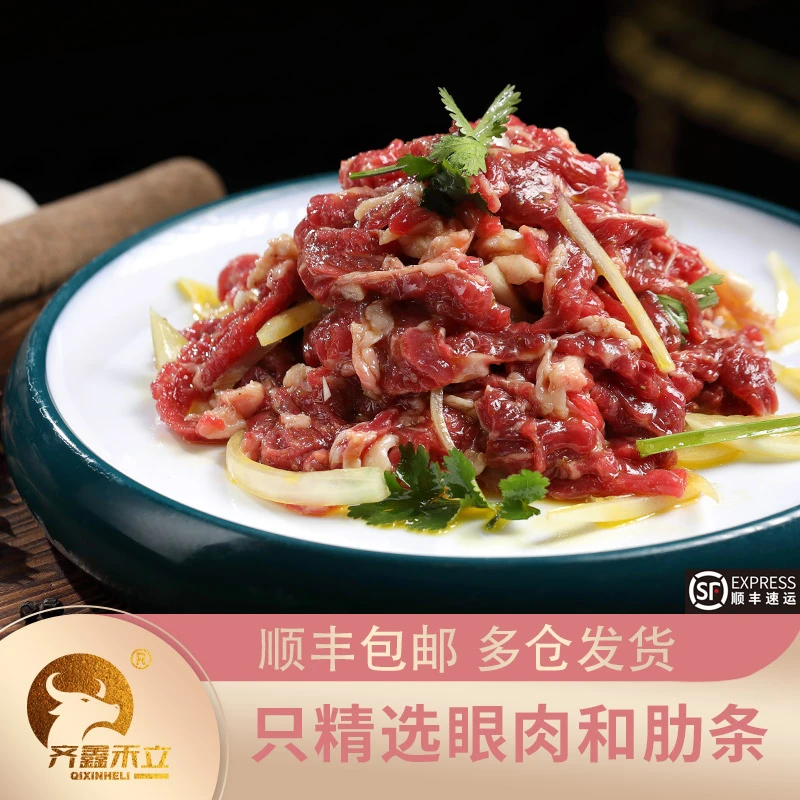 齐齐哈尔正宗BBQ烤肉拌肉新鲜安格斯生肉韩式手工食用