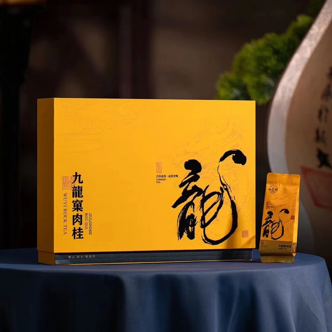 武夷岩茶礼盒装九龙窠肉桂高档茶叶礼品送朋友家人长辈