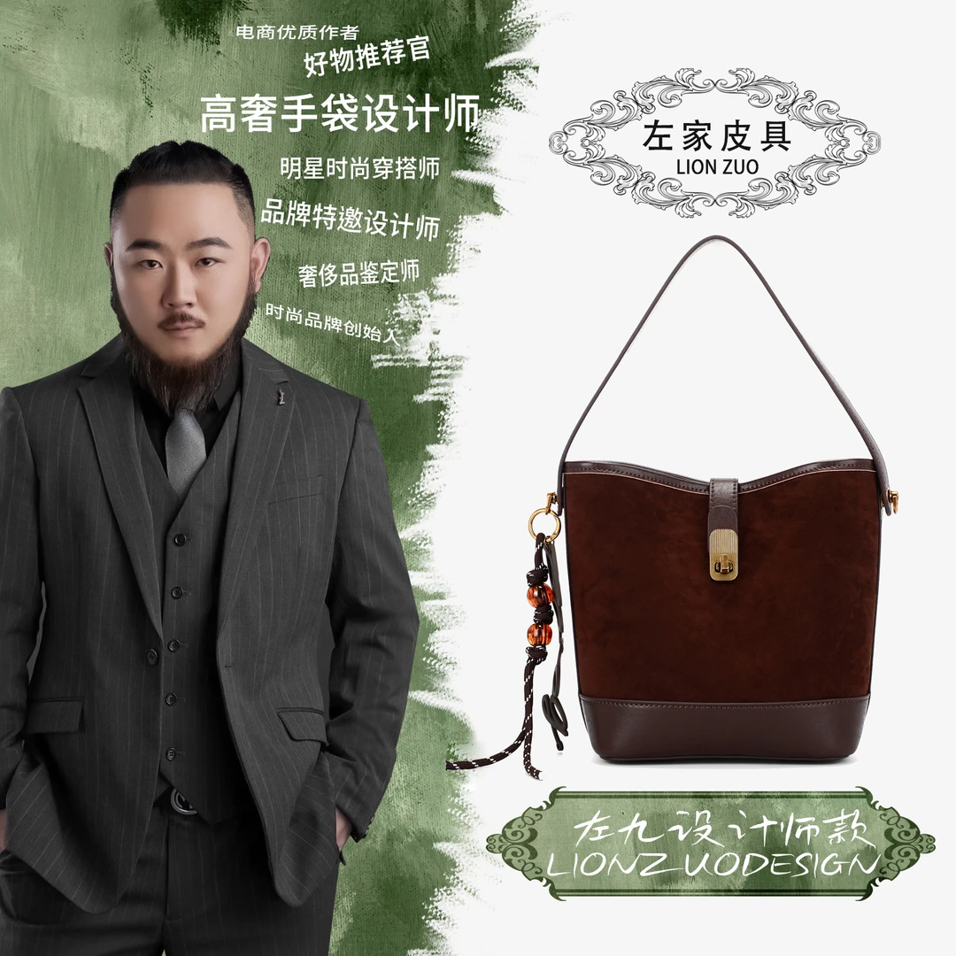 【左九设计师款】2024新款棕色反绒复古女包