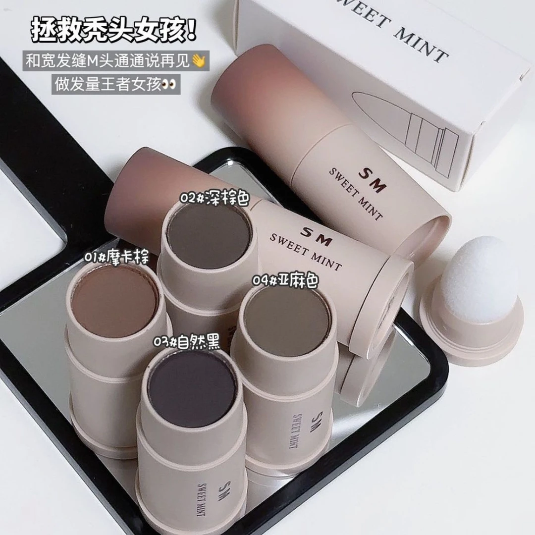 发际线填充粉阴影粉填充神器修饰头发易防水汗头发稀少遮盖粉修容