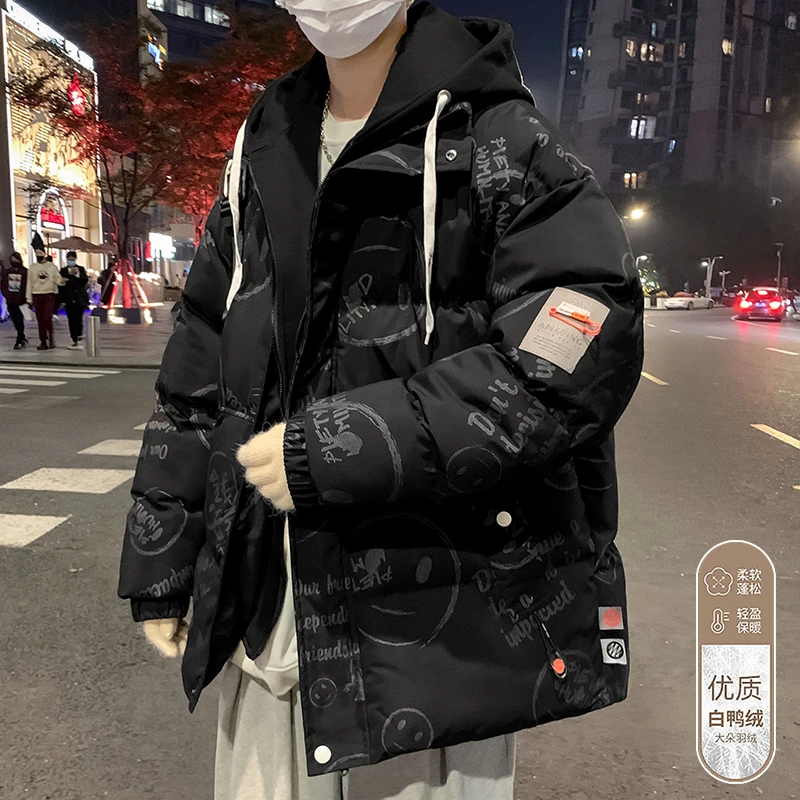 极寒可穿青少年鸭绒羽绒服男款冬季加厚保暖潮牌学生假两件外套男